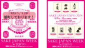 Sake Japan Week in Tokyo
